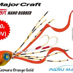 Major Craft Nano Rubber 10 gr 003 Keimura Orange Gold UV Suni Balık Yemi