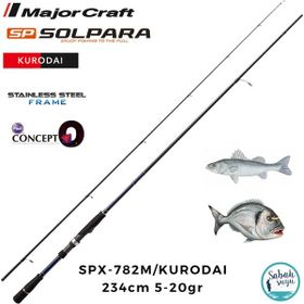 Major Craft Solpara SPX-782M/KURODAI 234 cm 5-20 gr Spin Kamış