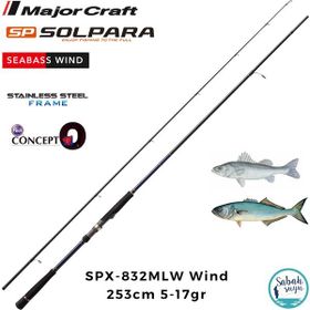Major Craft Solpara SPX-832MLW Wind 253 cm 5-17 gr Light Spin Kamış