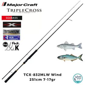 Major Craft TCX-832MLW Triple Cross Wind 2.51 m 7-17 gr Spin Kamış