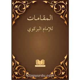Makamat Arapça - imami birgivi muhammed efendi
