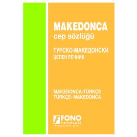 MAKEDONCA CEP SÖZLÜĞÜ MAKEDONCA-TÜRKÇE / TÜRKÇE-MAKEDONCA - GENEL