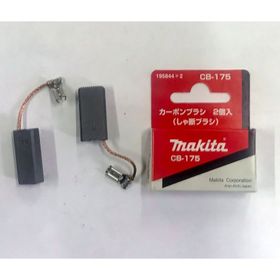 Makita CB-175 Kömür