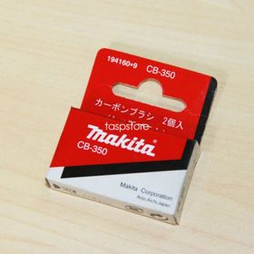 Makita CB350 Kömür