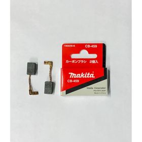 Makita CB459 Kömür