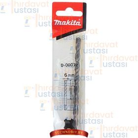 Makita D-00072 - 6x210 mm SDS Plus Matkap Ucu
