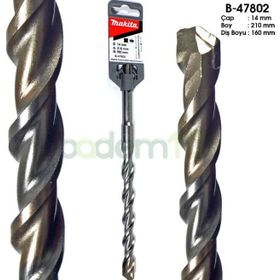 Makita D-47802 Freze Dalma U Kanal Bıçağı