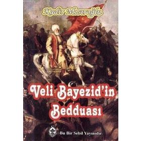 MALKOÇOĞLU KARDEŞLER - KADIR MISIROĞLU