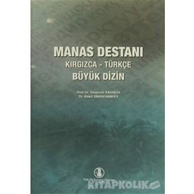 MANAS DESTANI KIRGIZCA-TÜRKÇE BÜYÜK DIZIN - BAKIT SARSEMBAYEV, SADIKOV TAŞPOLAT (ISBN:INT187811)