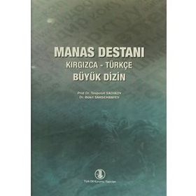 MANAS DESTANI KIRGIZCA-TÜRKÇE BÜYÜK DIZIN - BAKIT SARSEMBAYEV, SADIKOV TAŞPOLAT (ISBN:INT187811)