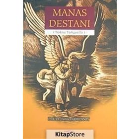 MANAS DESTANI TÜRKİYE TÜRKÇESİ - TUNCER GÜLENSOY