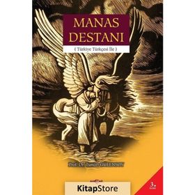 MANAS DESTANI TÜRKİYE TÜRKÇESİ - TUNCER GÜLENSOY