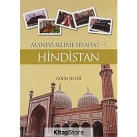 Manevi İklime Seyahat 1, Hindistan, Adem Şener