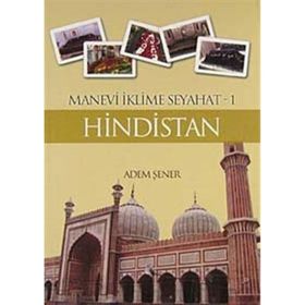 Manevi İklime Seyahat 1, Hindistan, Adem Şener