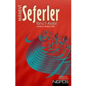 Manevi Seferler - Muhyiddin İbni Arabi Abdülkerim B. İbrahim el-Cili