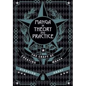 Manga in Theory and Practice: The Craft of Creating Manga: 1