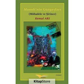 Manoli nin Gözyaşları Mübadele ve Şirince - Kemal Arı