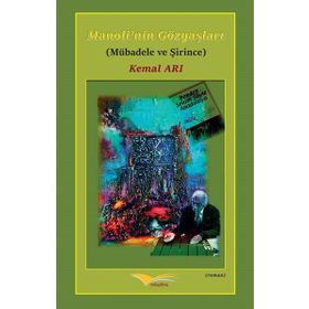 Manoli nin Gözyaşları Mübadele ve Şirince - Kemal Arı