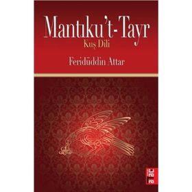 MANTIKU'T TAYR KUŞ DILI - FERİDÜDDİN ATTAR (ISBN:9789756205334)
