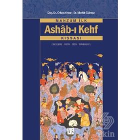 Manzum İlk Ashab-ı Kehf Kıssası - Orhan Yavuz Dr. Mevlüt Gülmez Mevlüt Gülmez