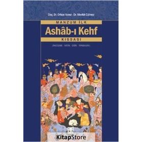 Manzum İlk Ashab-ı Kehf Kıssası - Orhan Yavuz Dr. Mevlüt Gülmez Mevlüt Gülmez