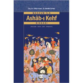 Manzum İlk Ashab-ı Kehf Kıssası - Orhan Yavuz Dr. Mevlüt Gülmez Mevlüt Gülmez
