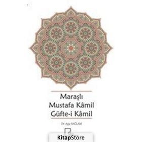Maraşlı Mustafa Kamil Güfte-i Kamil - Ayşe Sağlam
