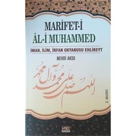 Marifet-i Al-i Muhammed - Mehdi Aksu