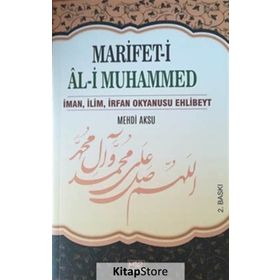 Marifet-i Al-i Muhammed - Mehdi Aksu