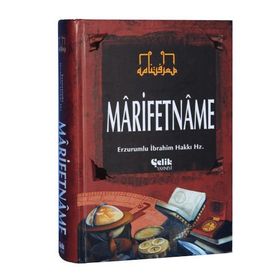 MARIFETNAME (CILTLI) - ERZURUMLU İBRAHIM HAKKI HAZRETLERI