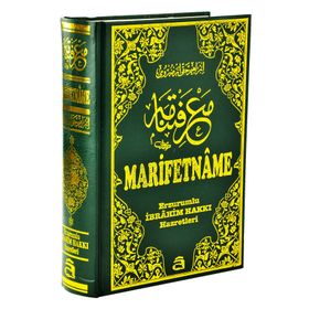 MARIFETNAME (CILTLI) - ERZURUMLU İBRAHIM HAKKI HAZRETLERI
