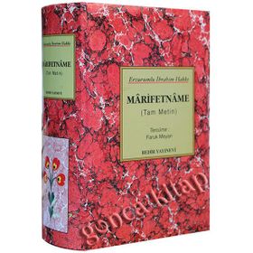 MARIFETNAME - ERZURUMLU İBRAHİM HAKKI