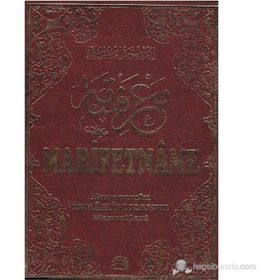 MARIFETNAME - ERZURUMLU İBRAHİM HAKKI