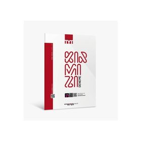 Marka Yayınları - 2022 TYT Yeni Nesil Kırmızı Deneme Tamamı Video Çözümlü
