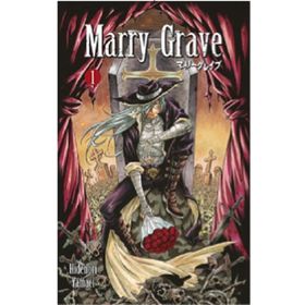 Marry Grave 1.Cilt - Hidenori Yamaci