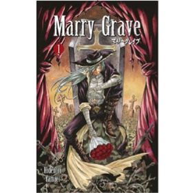 Marry Grave 1.Cilt - Hidenori Yamaci