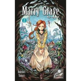 Marry Grave 2 - Hidenori Yamaci