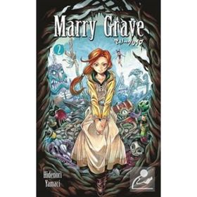 Marry Grave 2 - Hidenori Yamaci