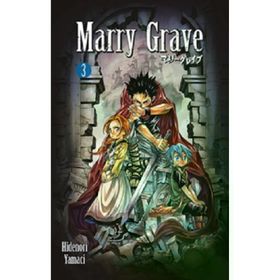 Marry Grave 3 İthaki Yayınları