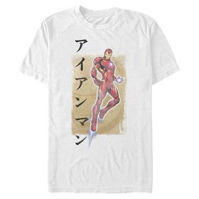 Marvel Big & Tall Klasik Aianman Kanji Üst Kısa Kollu Beyaz Erkek T-shirt