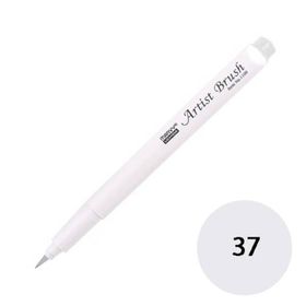 Marvy 1100-37 Açık Gri Brush Pen Fırça Kalem