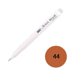 Marvy 1100-44 Açık Kahverengi Brush Pen Fırça Kalem
