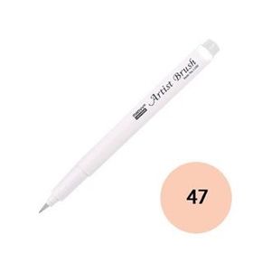 Marvy 1100-47 Uçuk Pembe Brush Pen Fırça Kalem