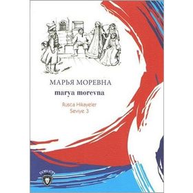Marya Morevna (Rusça Hikayeler) - Yulia Yaşar - Mustafa Yaşar