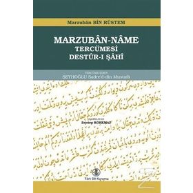 Marzuban-Name Tercümesi / Marzuban bin Rüstem / Türk Dil Kurumu Yayınları