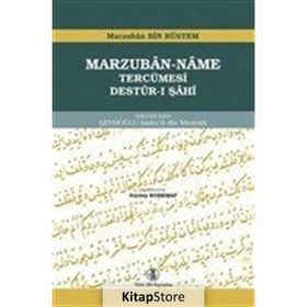 Marzuban-Name Tercümesi / Marzuban bin Rüstem / Türk Dil Kurumu Yayınları