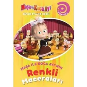 Maşa ile Koca Ayının Renkli Maceraları Büyük Piyano Dersi - kollektif