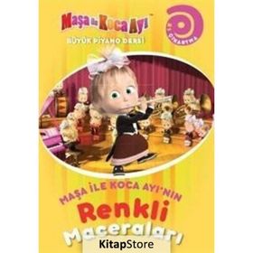 Maşa ile Koca Ayının Renkli Maceraları Büyük Piyano Dersi - kollektif