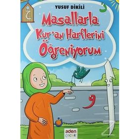 Masallarla Kur'an Harflerini Öğreniyorum / Yusuf Dikili