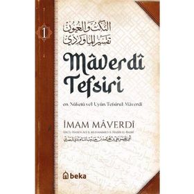 Maverdi Tefsiri 1. Cilt - İmam Maverdi